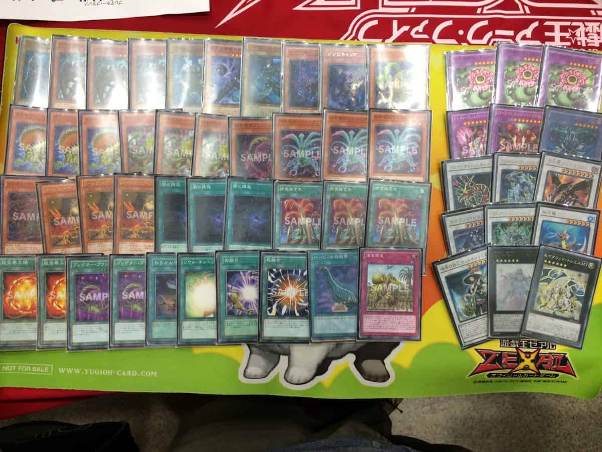 YGOrganization | [OCG] Predaplant Deck Experience Event Deck Lists