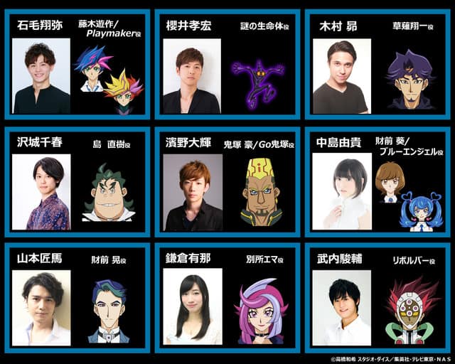 Seiyuu - The new characters for the second season of