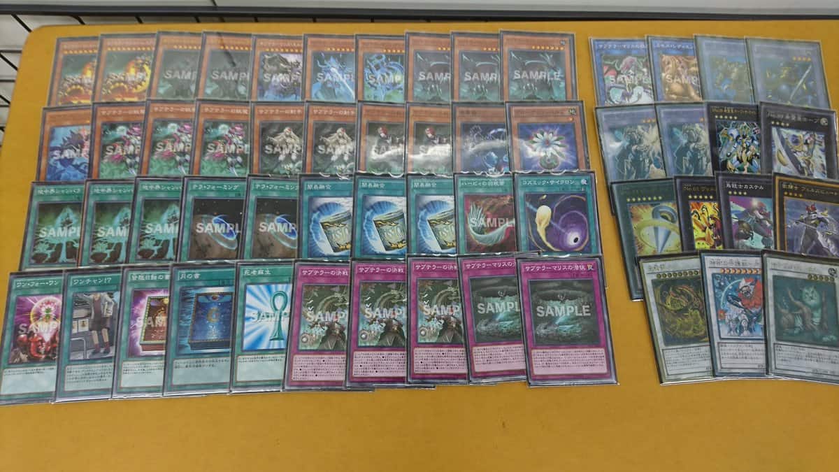 YGOrganization | [OCG] Subterror Deck Experience Deck Recipes