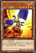 Revised Spoiler – Flames of Destruction, JP Print