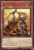 Revised Spoiler – Flames of Destruction, JP Print