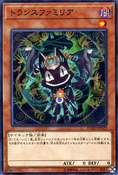 Revised Spoiler – Flames of Destruction, JP Print