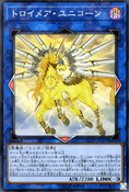 Revised Spoiler – Flames of Destruction, JP Print
