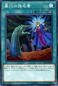 Revised Spoiler – Flames of Destruction, JP Print