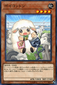 Revised Spoiler – Flames of Destruction, JP Print