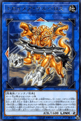 Revised Spoiler – Flames of Destruction, JP Print