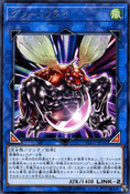 Revised Spoiler – Flames of Destruction, JP Print
