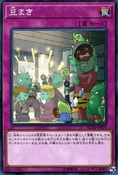 Revised Spoiler – Flames of Destruction, JP Print