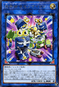 Revised Spoiler – Flames of Destruction, JP Print