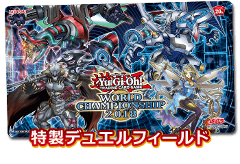 World Championship 2018 official playmat NEW Sealed in Japan Yugioh  Japanese WCS