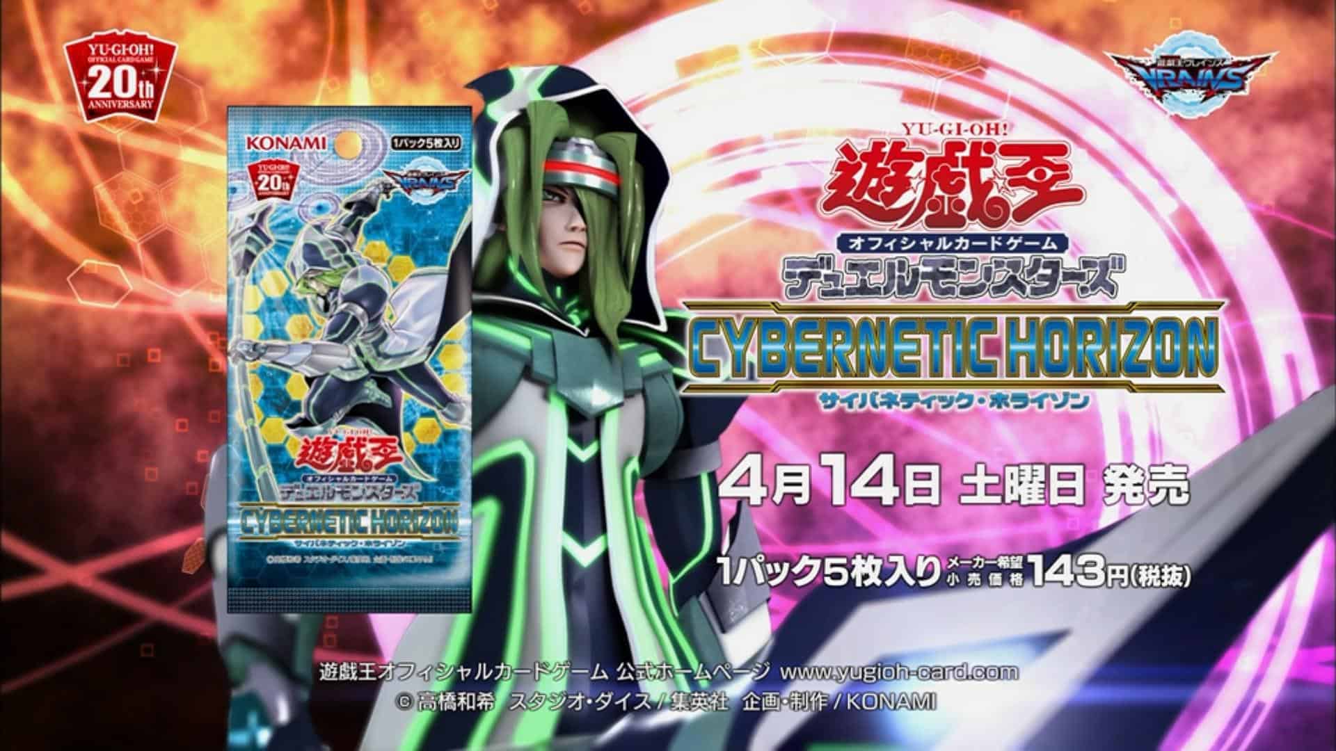 YGOrganization  [OCG] Japanese Yu-Gi-Oh! World Championship 2018  Qualifiers Playmat