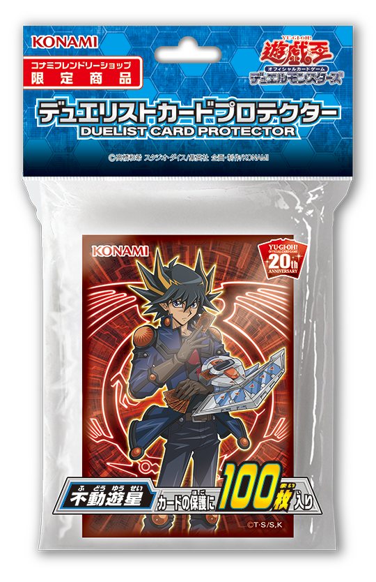 Yu-Gi-Oh 5D's: Newly Drawn Yusei Fudo 65mm Can Badge Off-shot Version at  WRGP.