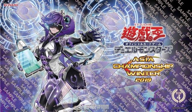 Yu-Gi-Oh! Asia Championship 2018