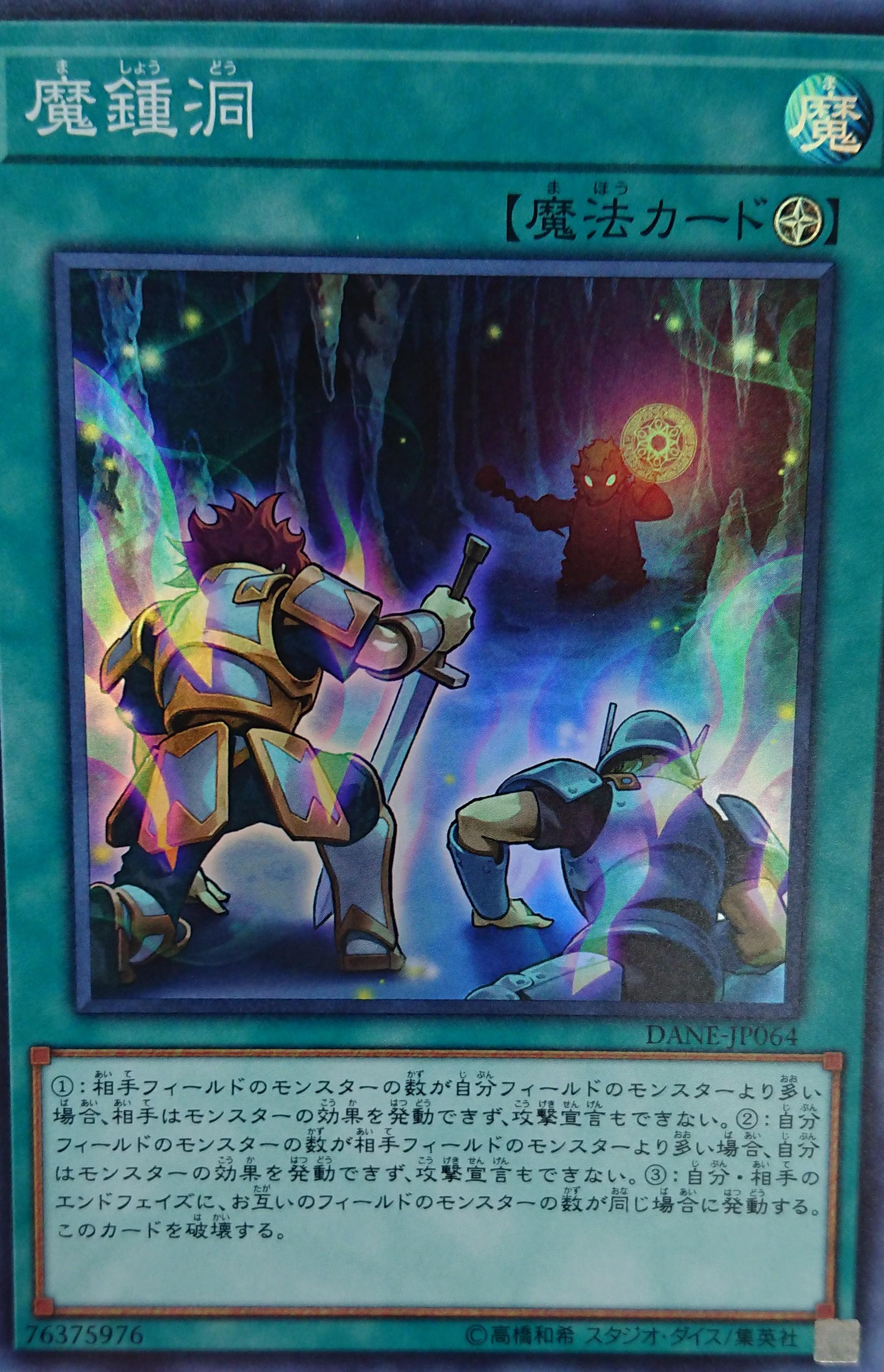 DARK NEOSTORM x1BOX【遊☆戯☆王OCG/YU-GI-OH】-