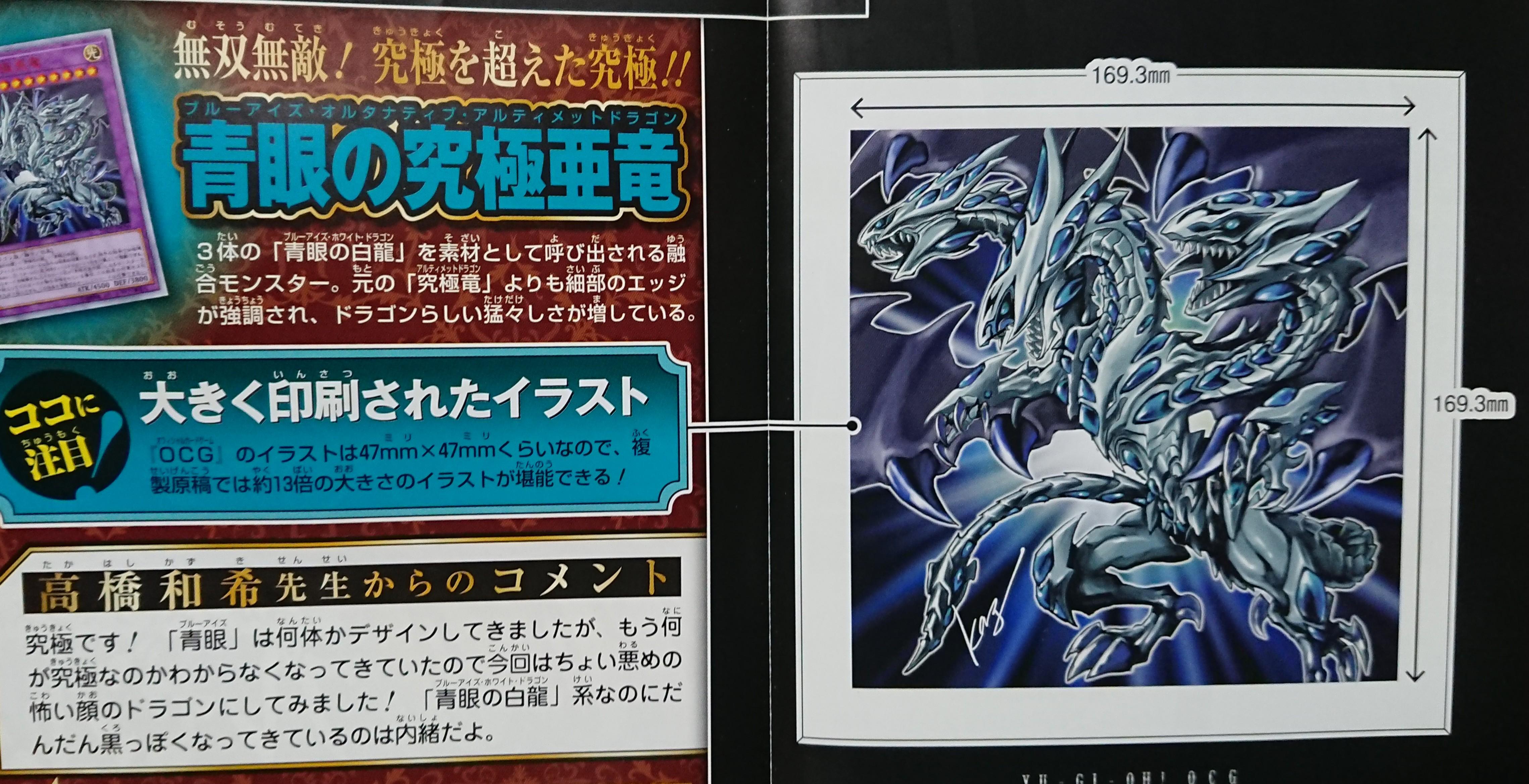 YGOrganization | Misc V Jump April 2019 Information