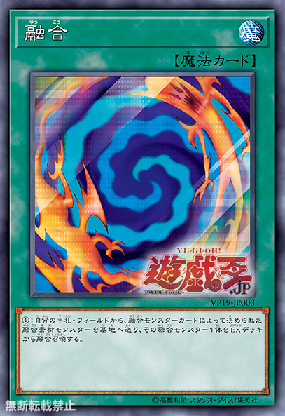 YGOrganization | [OCG] 20th Anniversary Secret Selection