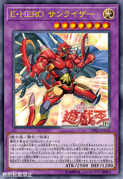 Yugioh Singles (All) – Tagged Elemental Energy – Page 5
