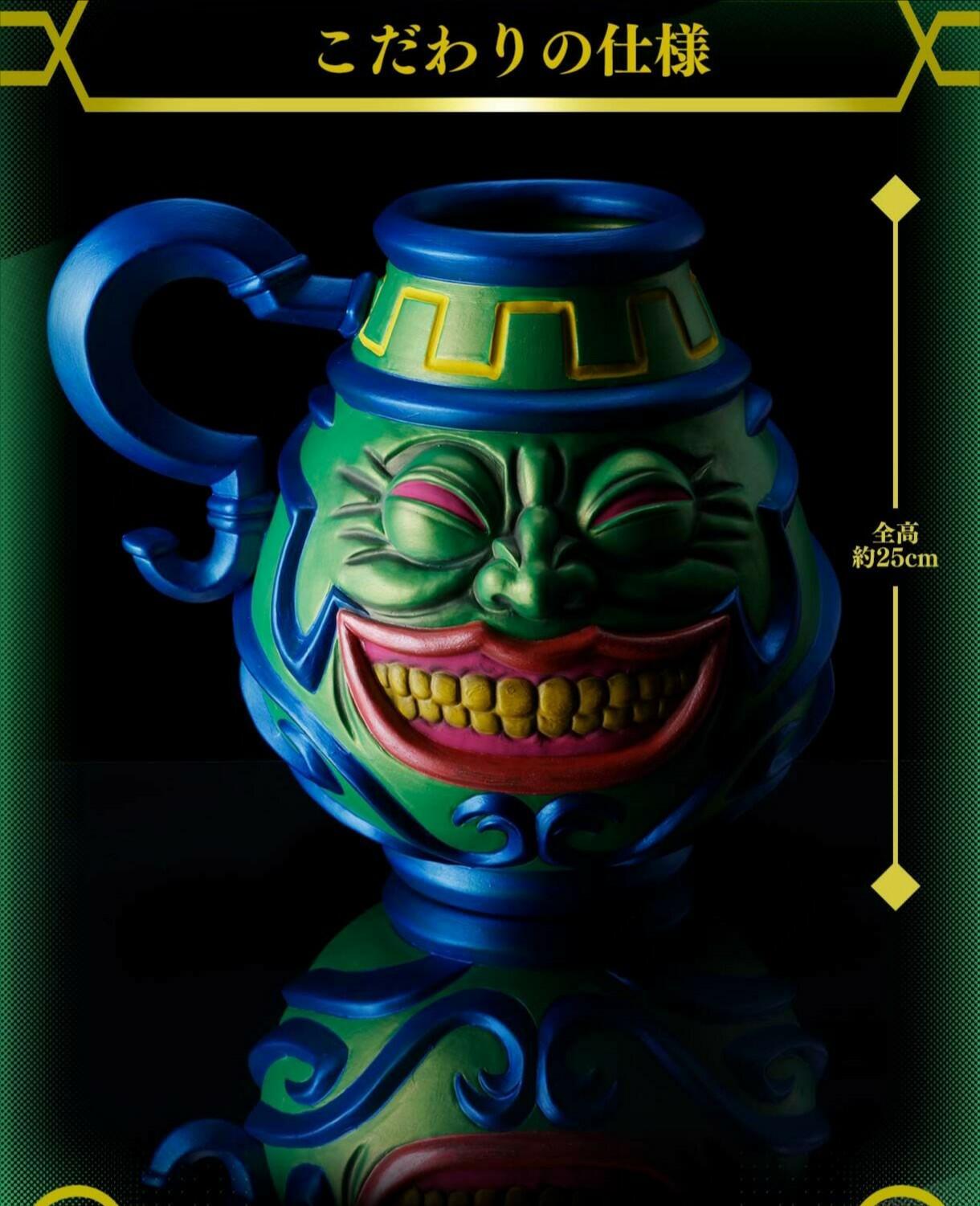 premium bandai pot of greed