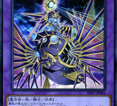 YGOrganization  [LGB1] 5D's and Zexal reprints