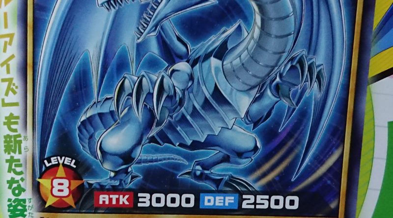 YGOrganization | [Rush Duels] Blue-Eyes White Dragon