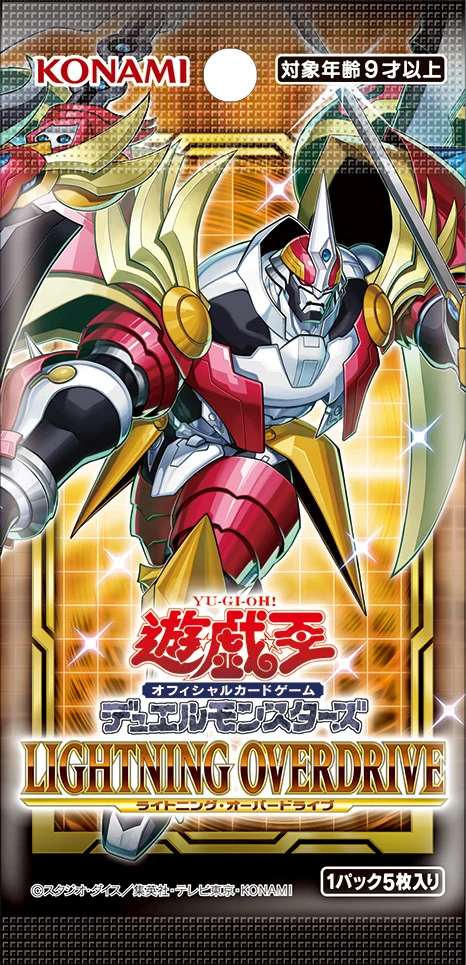 YGOrganization  [LGB1] 5D's and Zexal reprints