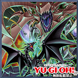 Yu-Gi-Oh! 5D's - Episode 120 - Yugipedia - Yu-Gi-Oh! wiki