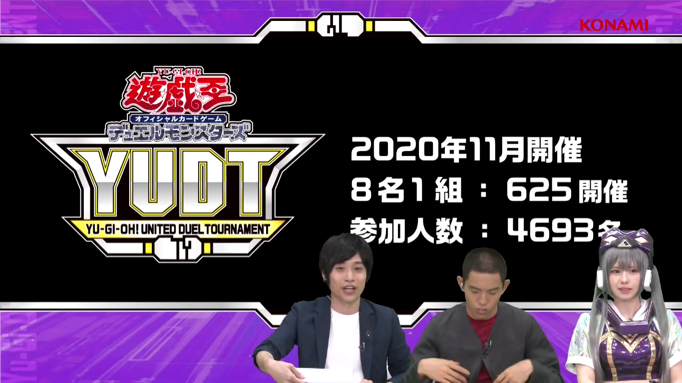 YGOrganization | [OCG] Yu-Gi-Oh! United Duel Tournament Pre