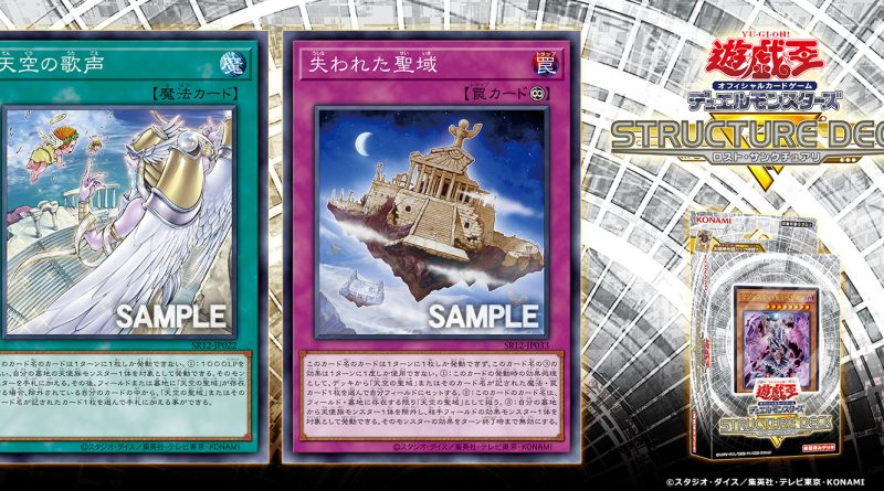 Structure Deck R: Lost Sanctuary Spells/Traps - YGOrganization