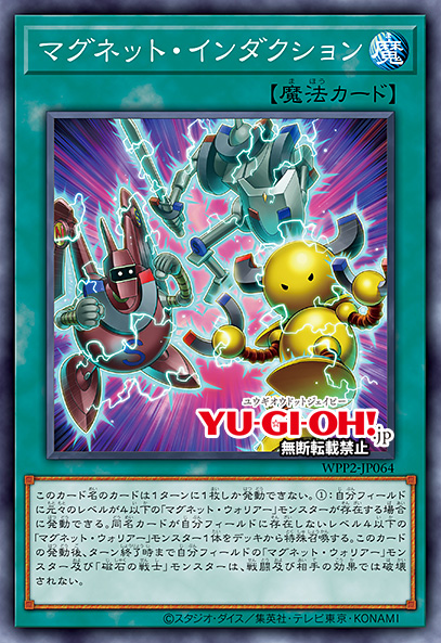 Premiere! Event Locations – Yu-Gi-Oh! TRADING CARD GAME