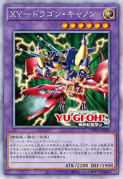 Premiere! Event Locations – Yu-Gi-Oh! TRADING CARD GAME