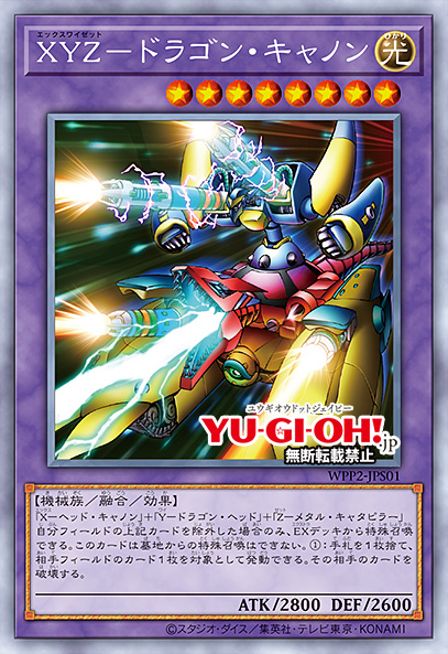 Premiere! Event Locations – Yu-Gi-Oh! TRADING CARD GAME