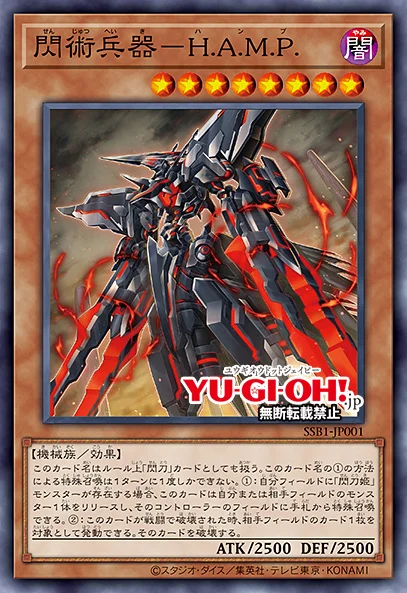 Gamers Generation - [Yu-Gi-Oh!] TCG Metagame Breakdown! Primer fin de  semana del formato (21-27 de Mayo) Sky Striker y Gouki nuevo Tier 1, True  Draco y Magician aun manteniéndose en el meta