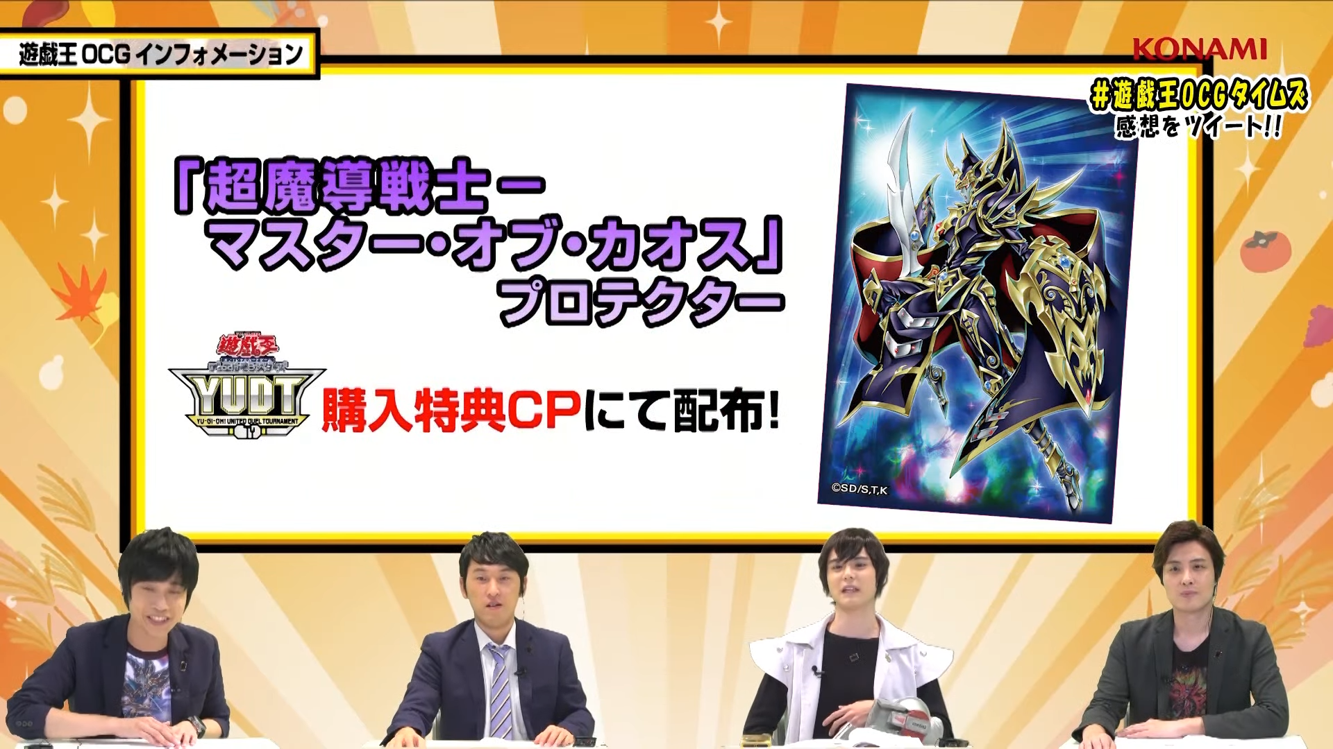 YGOrganization  Generalized News from OCG Times