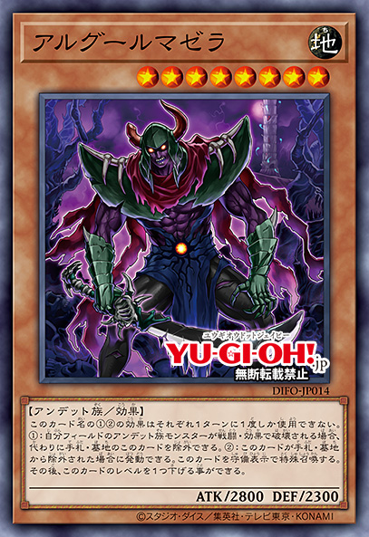 Yu-Gi-Oh! Wiki - Return of the Zombies