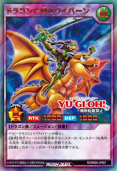 YGOrganization | [Rush Duel] Battle Pack Vol. 4