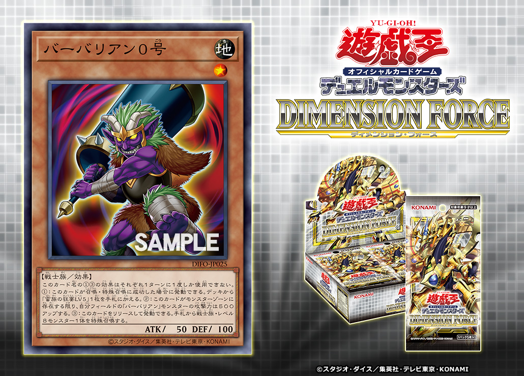 Yu-Gi-Oh! The Series Discussion Thread | Page 40 | Serebii.net Forums