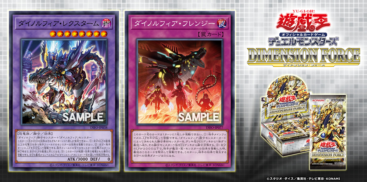 安心のアフターケア DARK NEOSTORM x1BOX【遊☆戯☆王OCG/YU-GI-OH