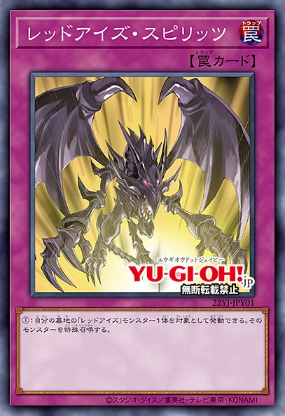 YGOrganization | [OCG] Yu-Gi-Oh! Championship Series Japan