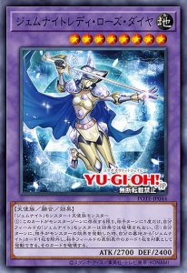 YGOrganization | Gem-Knights From POTE