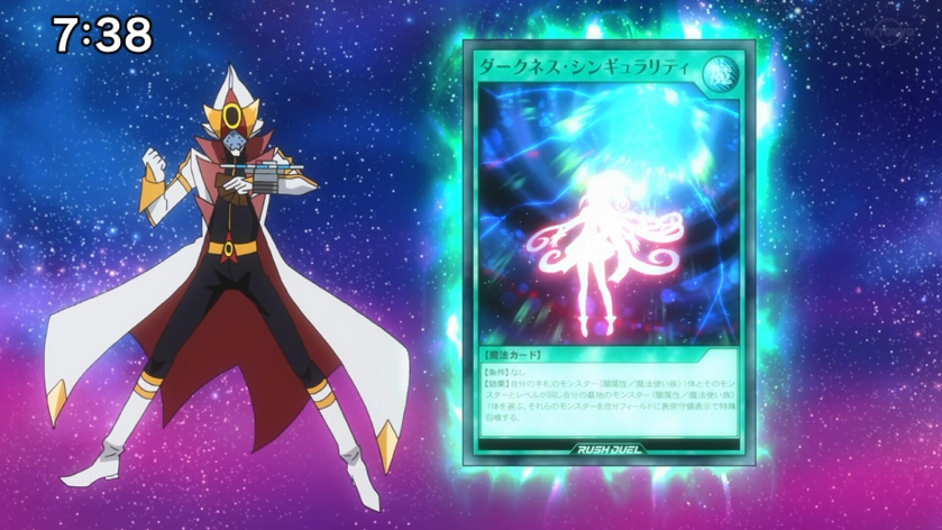 YGOrganization | [SEVENS] Cards from Episode 91