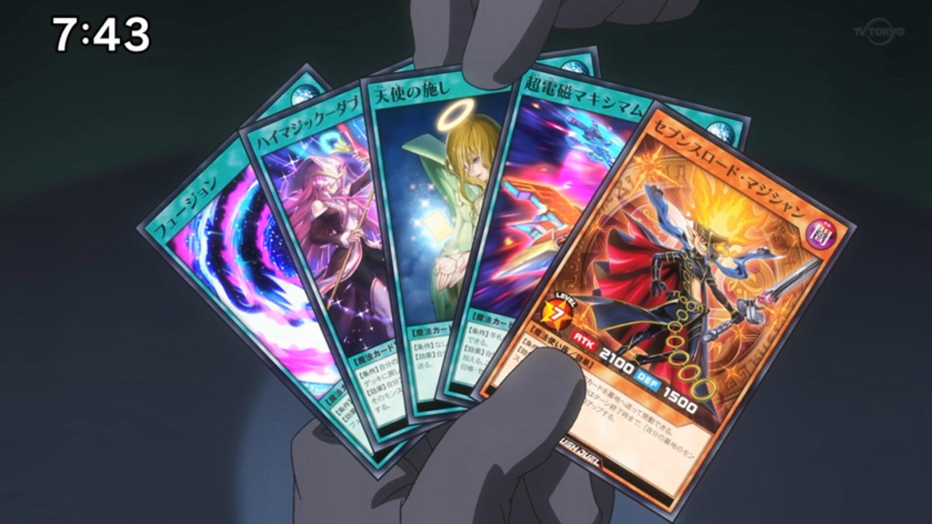 YGOrganization | [SEVENS] Cards from Episode 91