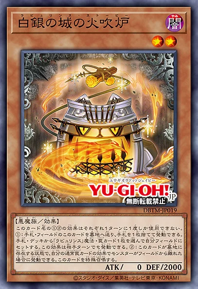 The Great Yugioh Retrospective Part 3: Yugioh 5D's – Carmine Castle