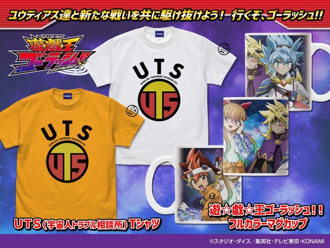 YGOrganization  [MERCHANDISE] Cospa Yu-Gi-Oh! 5D's WRGP POP-UP Shops