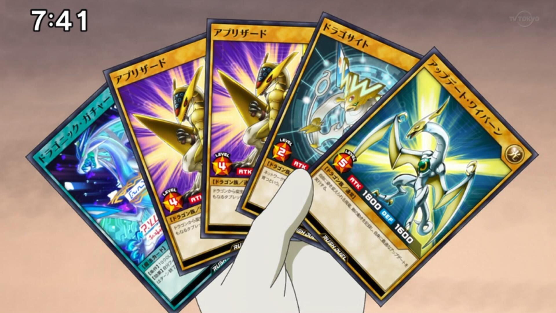 Ygorganization Go Rush Cards From Episode 3 