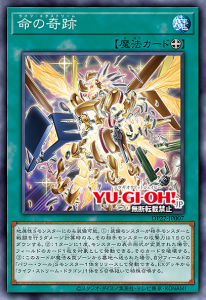 Yu-Gi-Oh! 5D's - Leo's Complete Morphtronic & Gadget & Power Tool Synchro  Deck