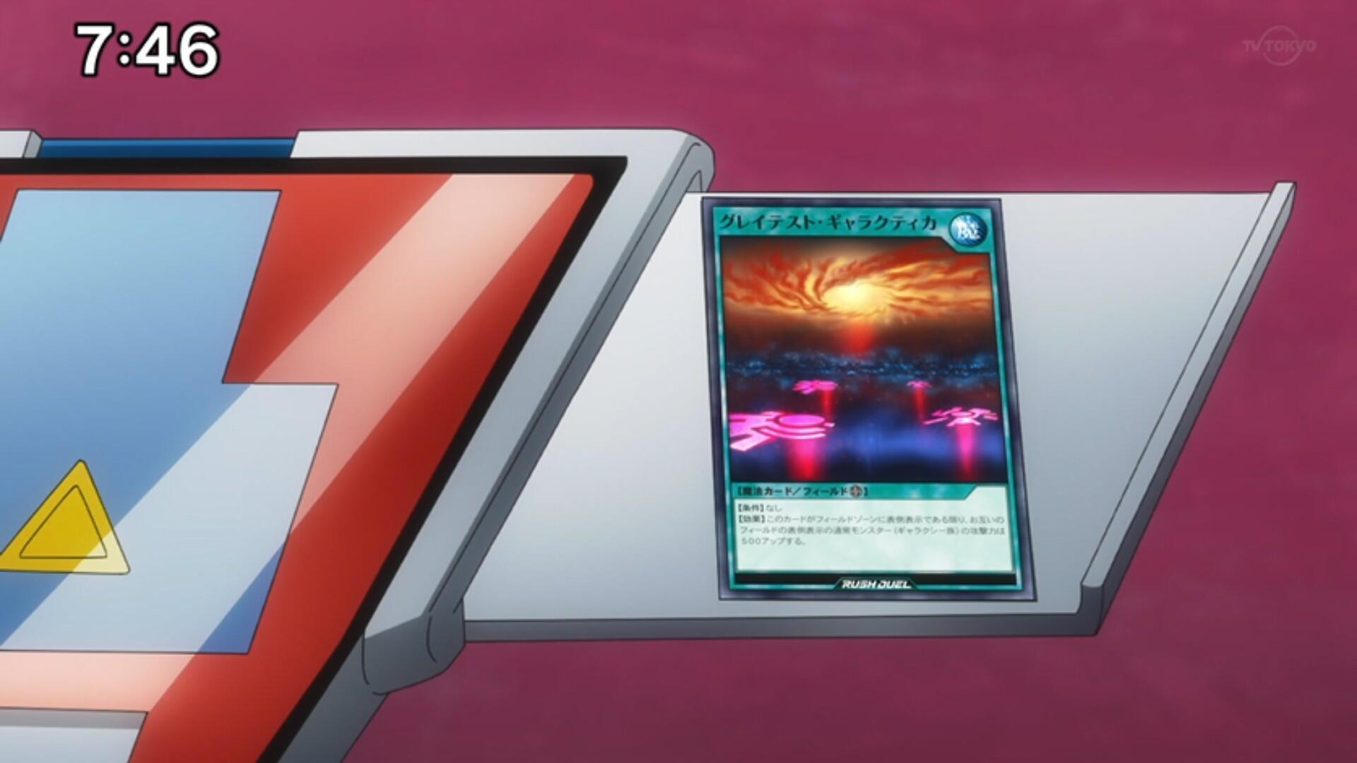 Ygorganization Go Rush Cards From Episode 20 