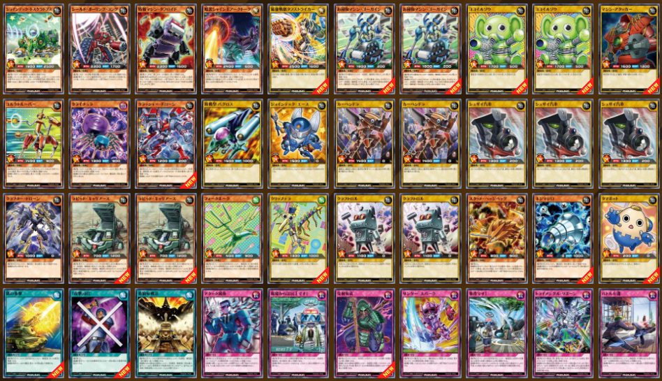 YGOrganization | [RD/SD02] Strongest Battle Deck Yuhi - Join and 
