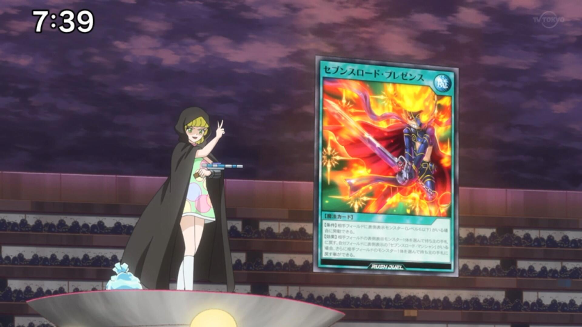 Making a Villina Compelling YGO Go Rush Epiosde 77 Reactions 