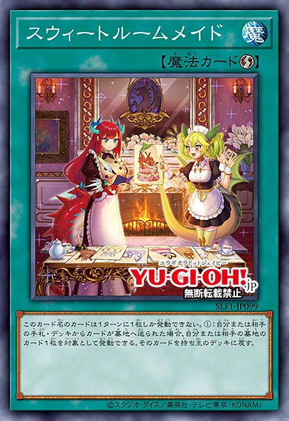 YGOrganization | [SLF1] Selection 5: Trains and Dragonmaids