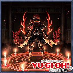 PHHY-FR036 Yaguramaru le Ninja de l'Armure - Yu-Gi-Oh